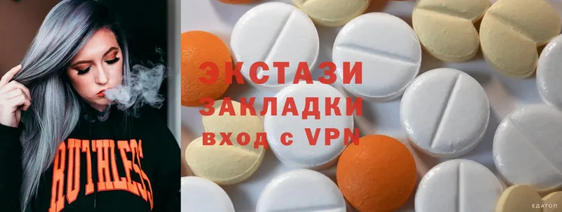 Ecstasy VHQ Нестеровская