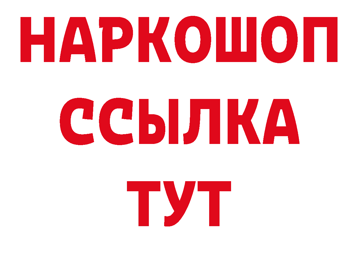 Первитин Декстрометамфетамин 99.9% ТОР сайты даркнета ОМГ ОМГ Нестеровская