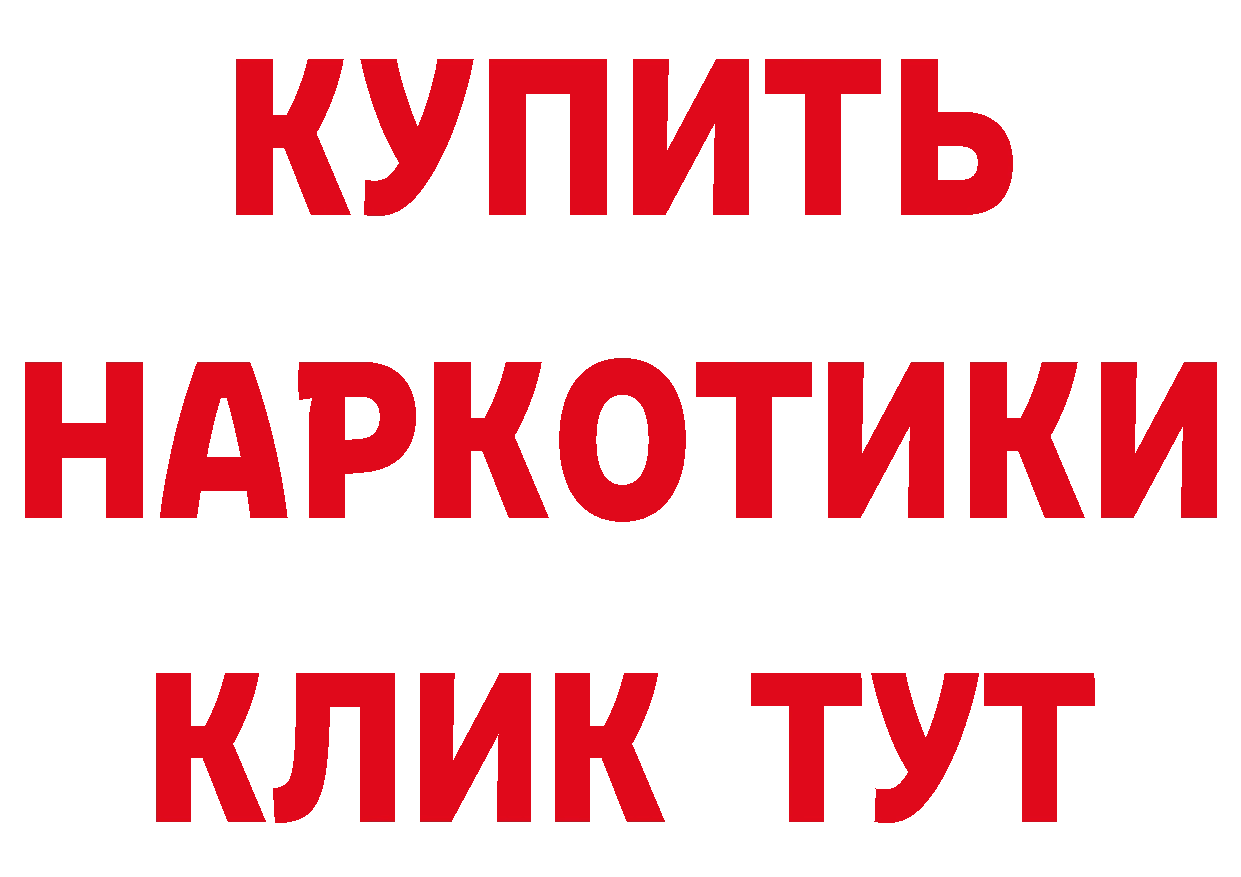 Как найти закладки? дарк нет телеграм Нестеровская